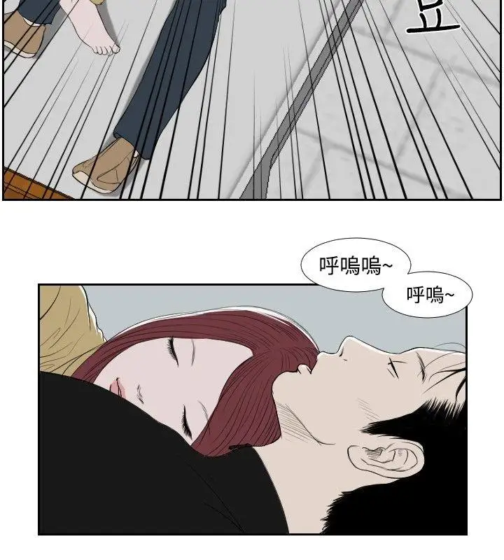 死亡天使第35話