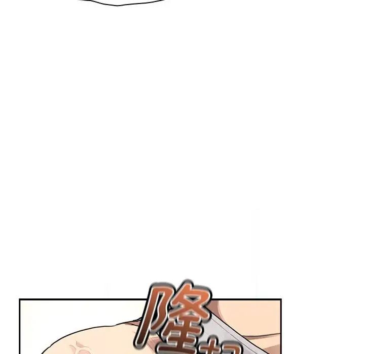 疫情期间的家教生活第106话