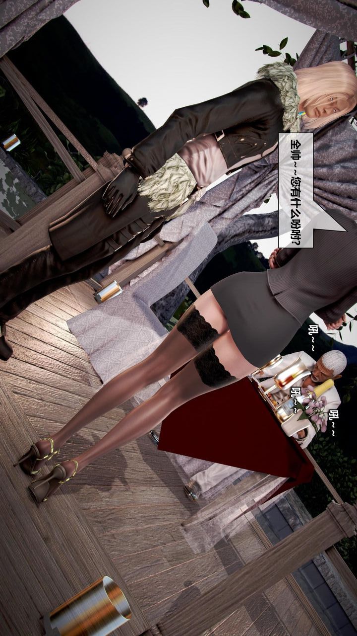 [3D]我的金城(罪恶金城)第1-2季[完整版]第二季11章【第1话】