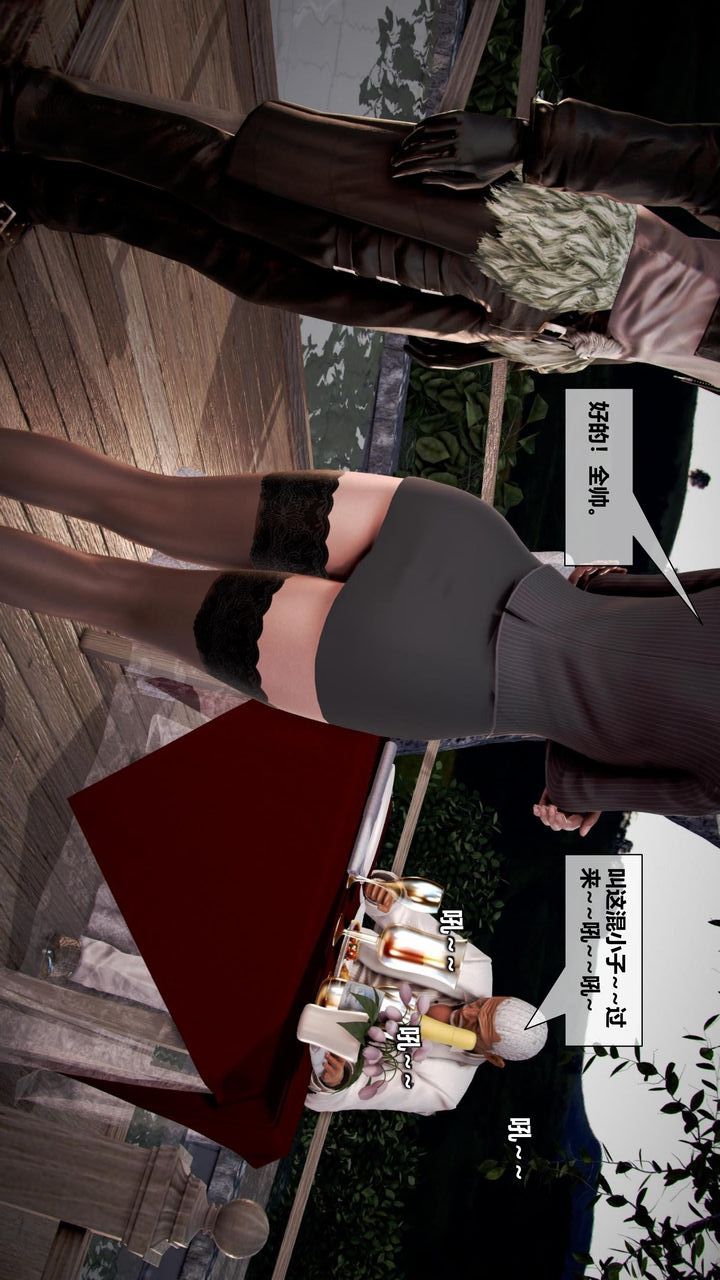 [3D]我的金城(罪惡金城)第1-2季[完整版]第二季11章【第1話】