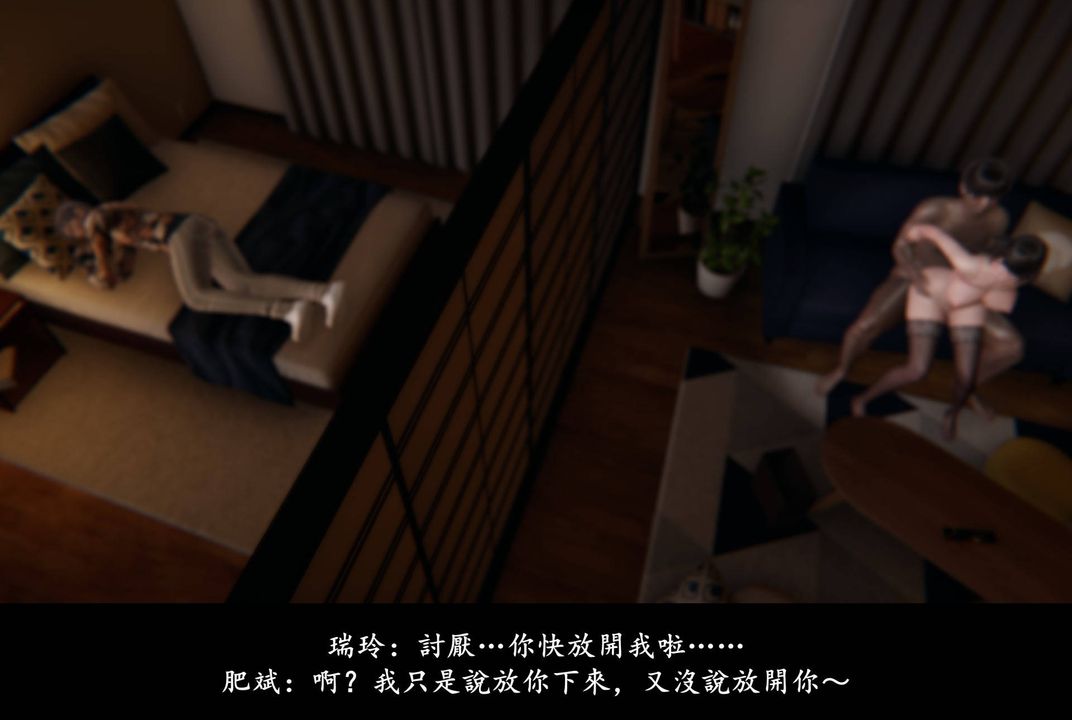 [3D]抹茶回忆录_临时女友篇+大学篇+洗浴兼职篇临时女友篇03
