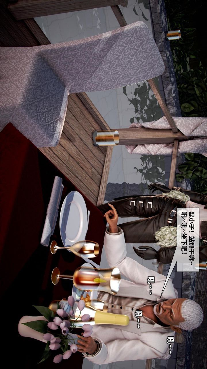 [3D]我的金城(罪惡金城)第1-2季[完整版]第二季11章【第1話】