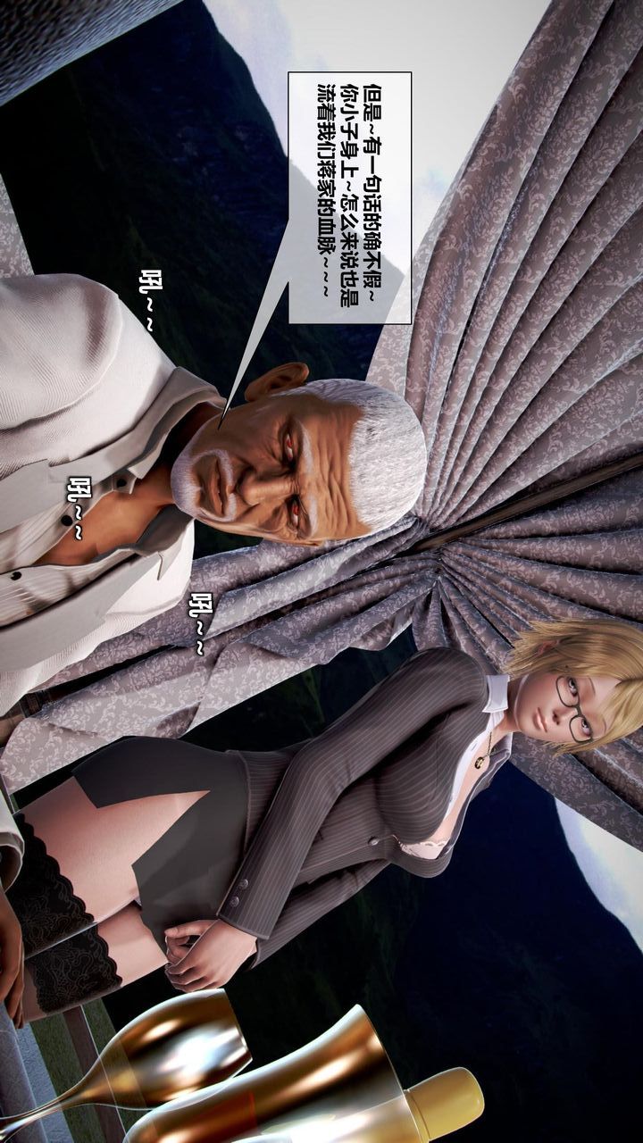 [3D]我的金城(罪恶金城)第1-2季[完整版]第二季11章【第1话】