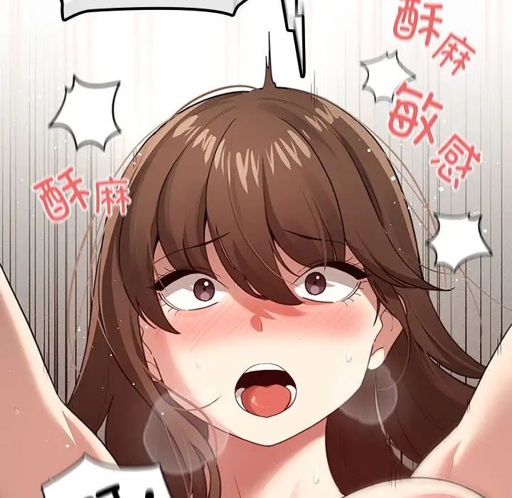 疫情期间的家教生活第107话