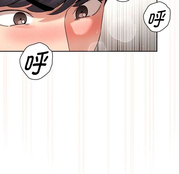 疫情期间的家教生活第107话