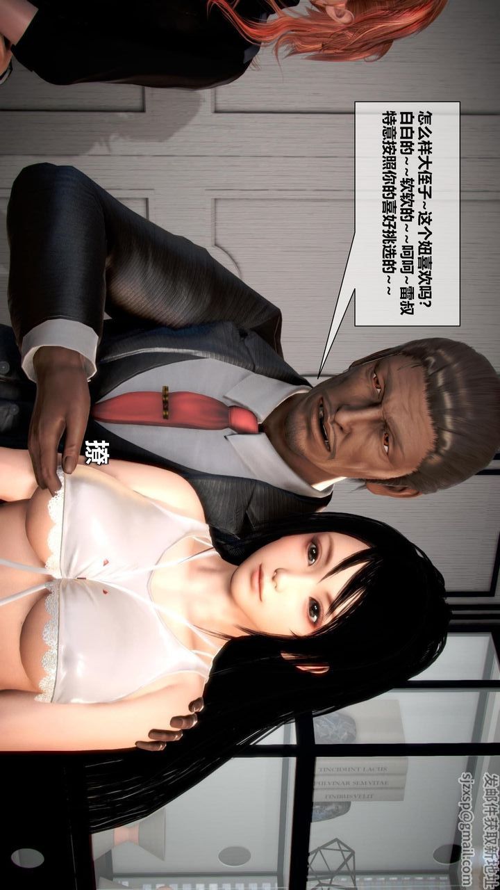 [3D]我的金城(罪恶金城)第1-2季[完整版]第二季11章【第1话】