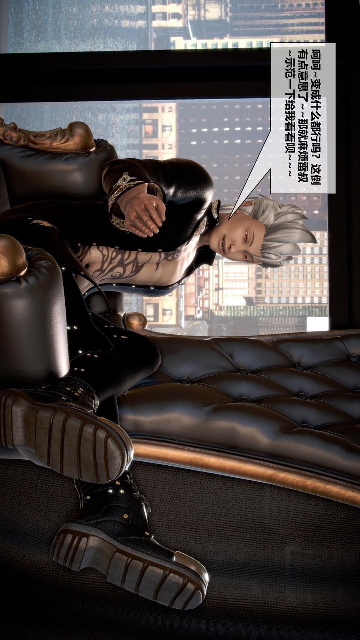 [3D]我的金城(罪恶金城)第1-2季[完整版]第二季11章【第1话】