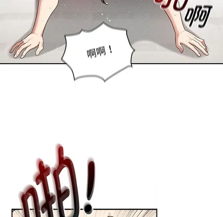 疫情期间的家教生活第107话