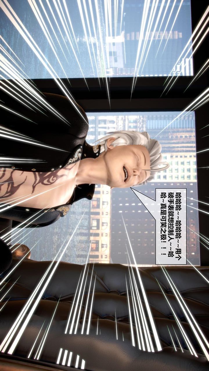 [3D]我的金城(罪恶金城)第1-2季[完整版]第二季11章【第1话】