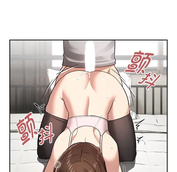 疫情期間的家教生活第107話