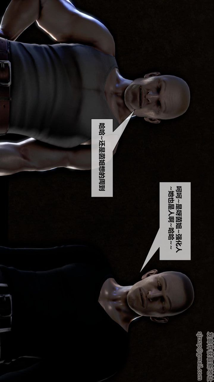 [3D]我的金城(罪惡金城)第1-2季[完整版]第二季11章【第2話】