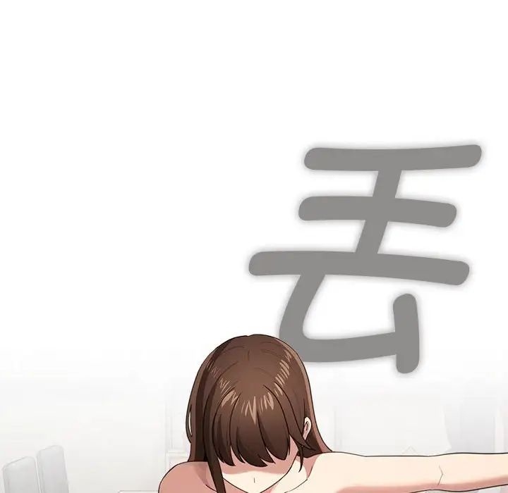 疫情期間的家教生活第107話