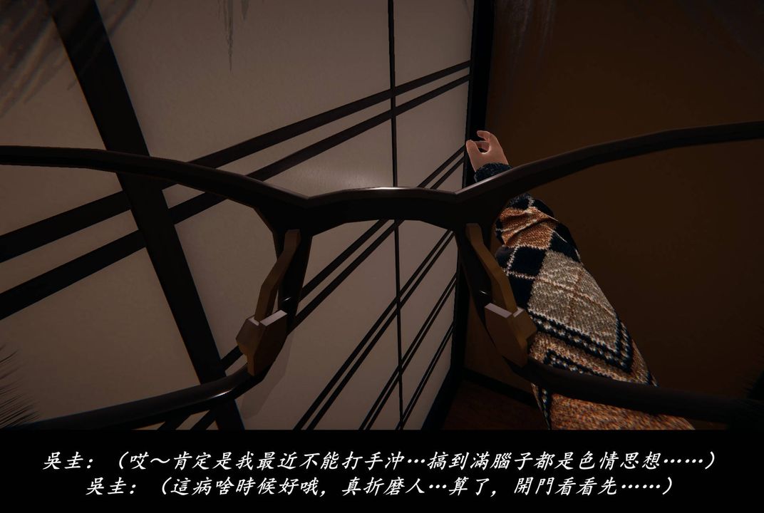 [3D]抹茶回忆录_临时女友篇+大学篇+洗浴兼职篇临时女友篇03