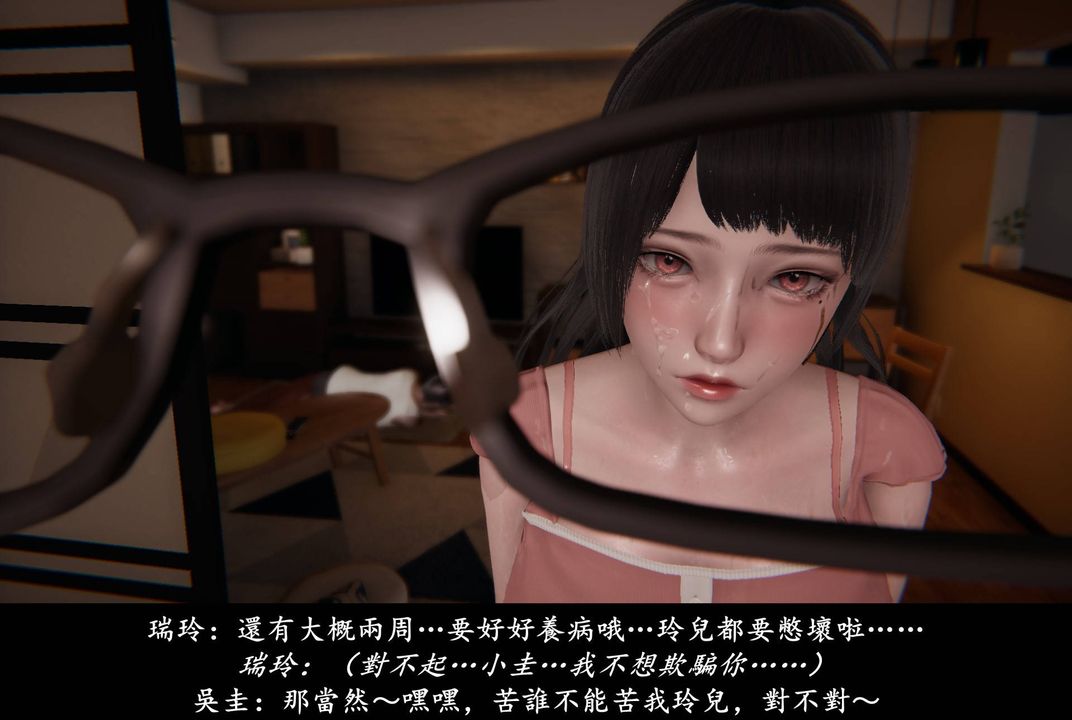 [3D]抹茶回忆录_临时女友篇+大学篇+洗浴兼职篇临时女友篇03
