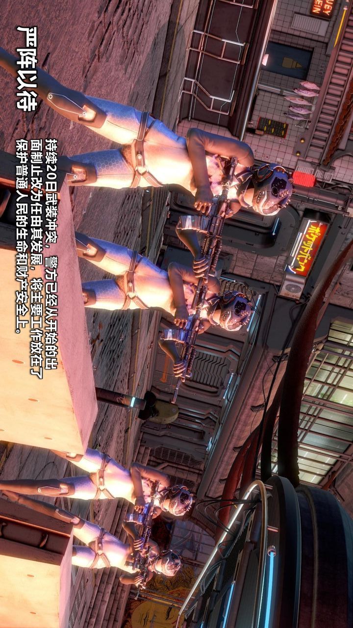 [3D]我的金城(罪恶金城)第1-2季[完整版]第二季11章【第2话】