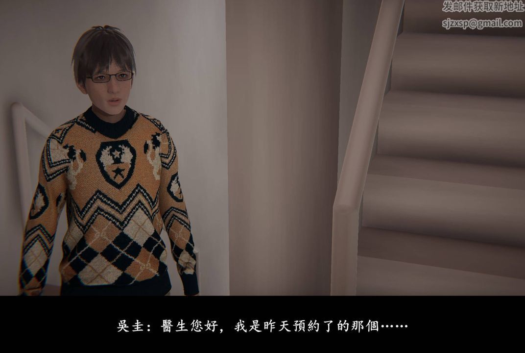 [3D]抹茶回忆录_临时女友篇+大学篇+洗浴兼职篇临时女友篇04