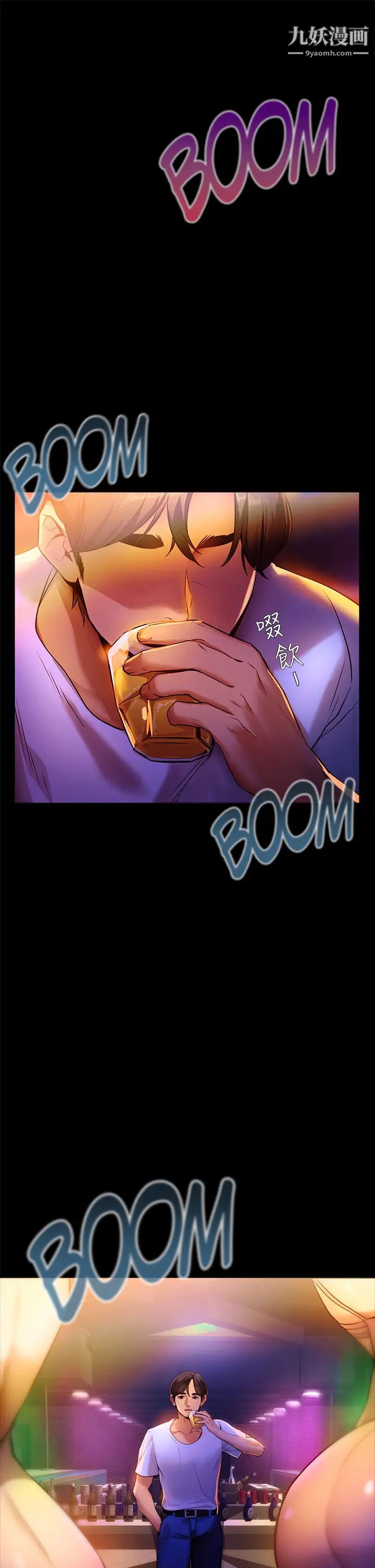 熟女來支援第1話-與夜店妹火熱的夜晚