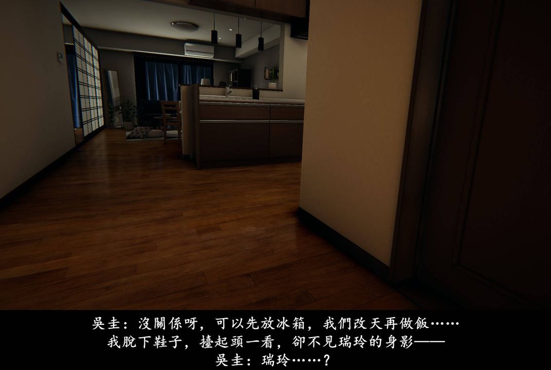 [3D]抹茶回忆录_临时女友篇+大学篇+洗浴兼职篇临时女友篇04