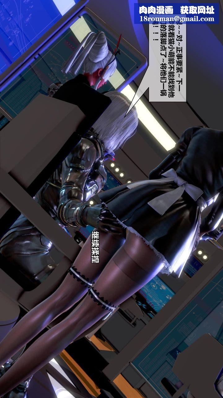 [3D]我的金城(罪恶金城)第1-2季[完整版]第二季11章【第3话】