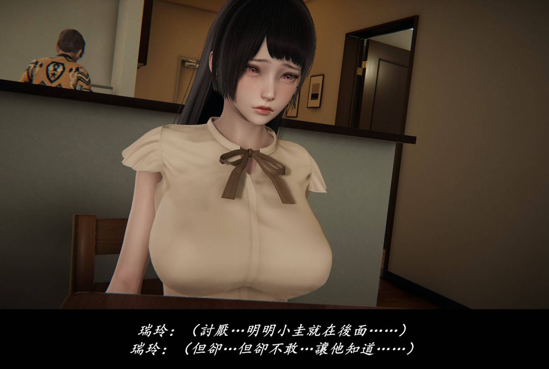 [3D]抹茶回憶錄_臨時女友篇+大學篇+洗浴兼職篇臨時女友篇04