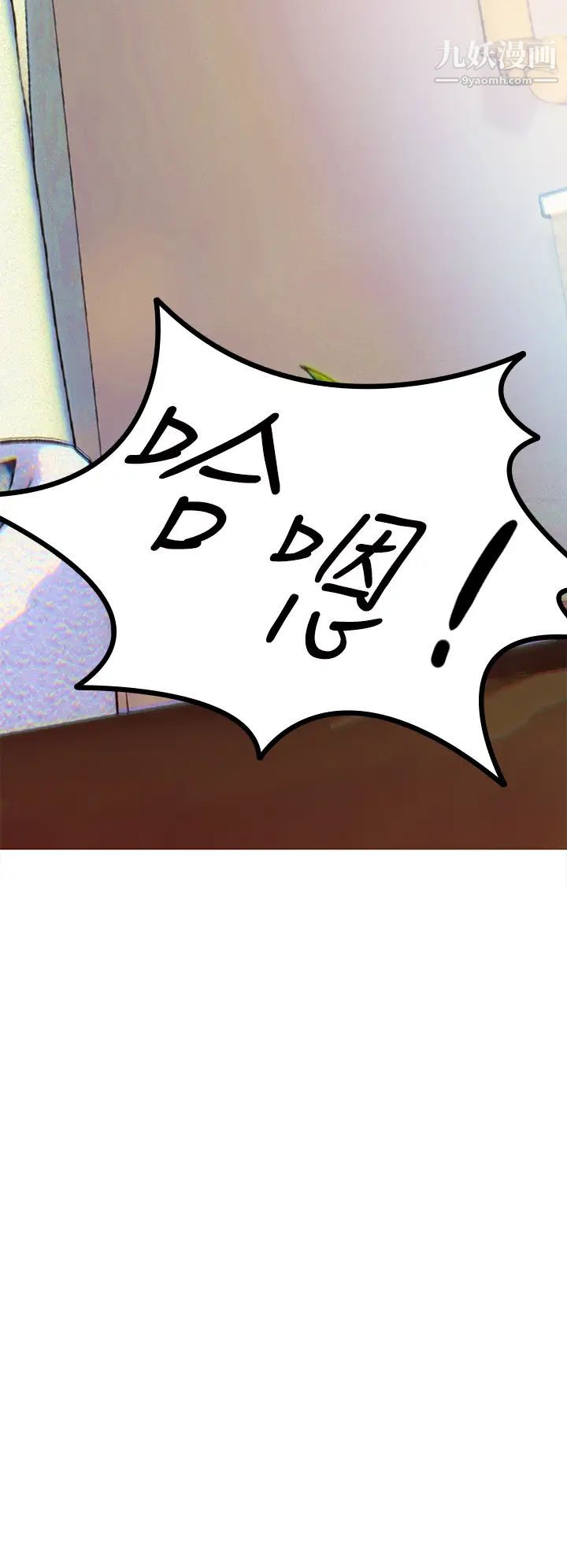 熟女來支援第1話-與夜店妹火熱的夜晚