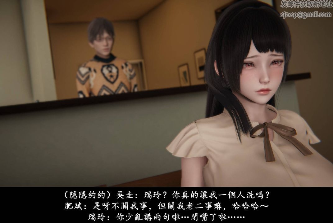 [3D]抹茶回憶錄_臨時女友篇+大學篇+洗浴兼職篇臨時女友篇04