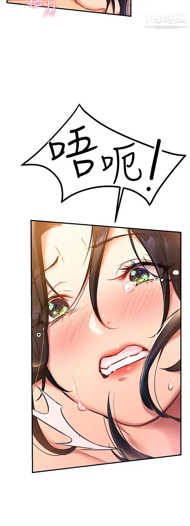 熟女來支援第1話-與夜店妹火熱的夜晚