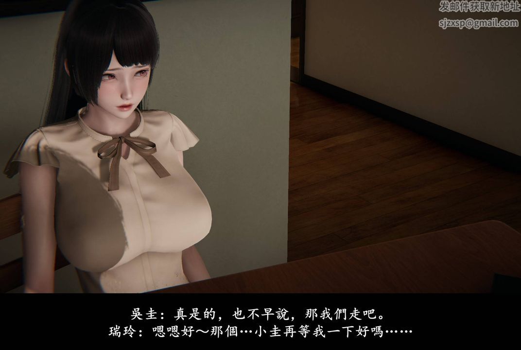 [3D]抹茶回忆录_临时女友篇+大学篇+洗浴兼职篇临时女友篇04