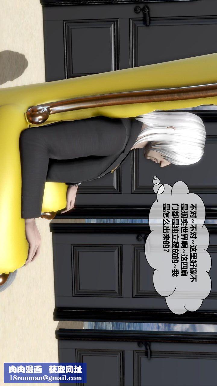 [3D]我的金城(罪恶金城)第1-2季[完整版]第二季11章【第3话】