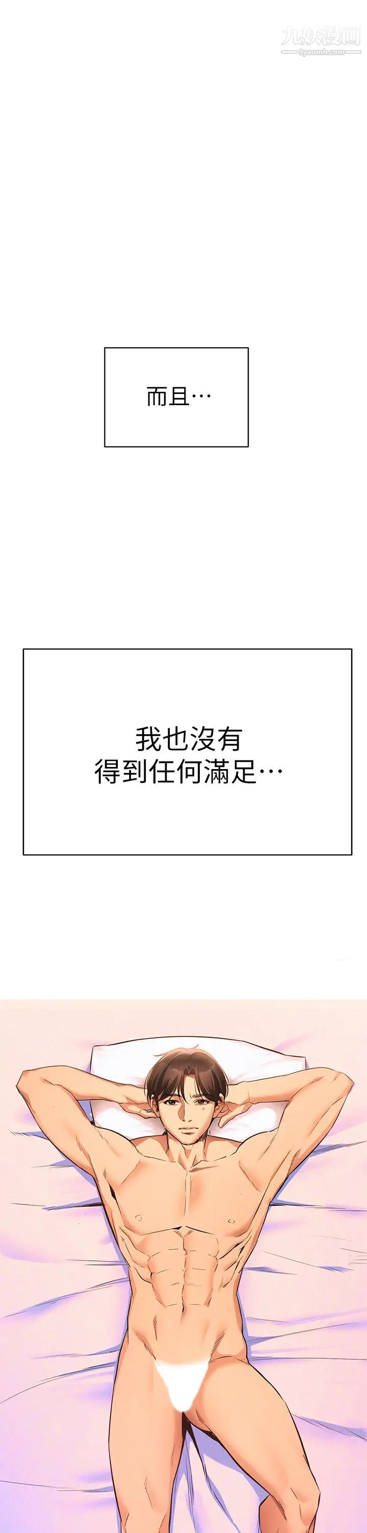 熟女來支援第1話-與夜店妹火熱的夜晚