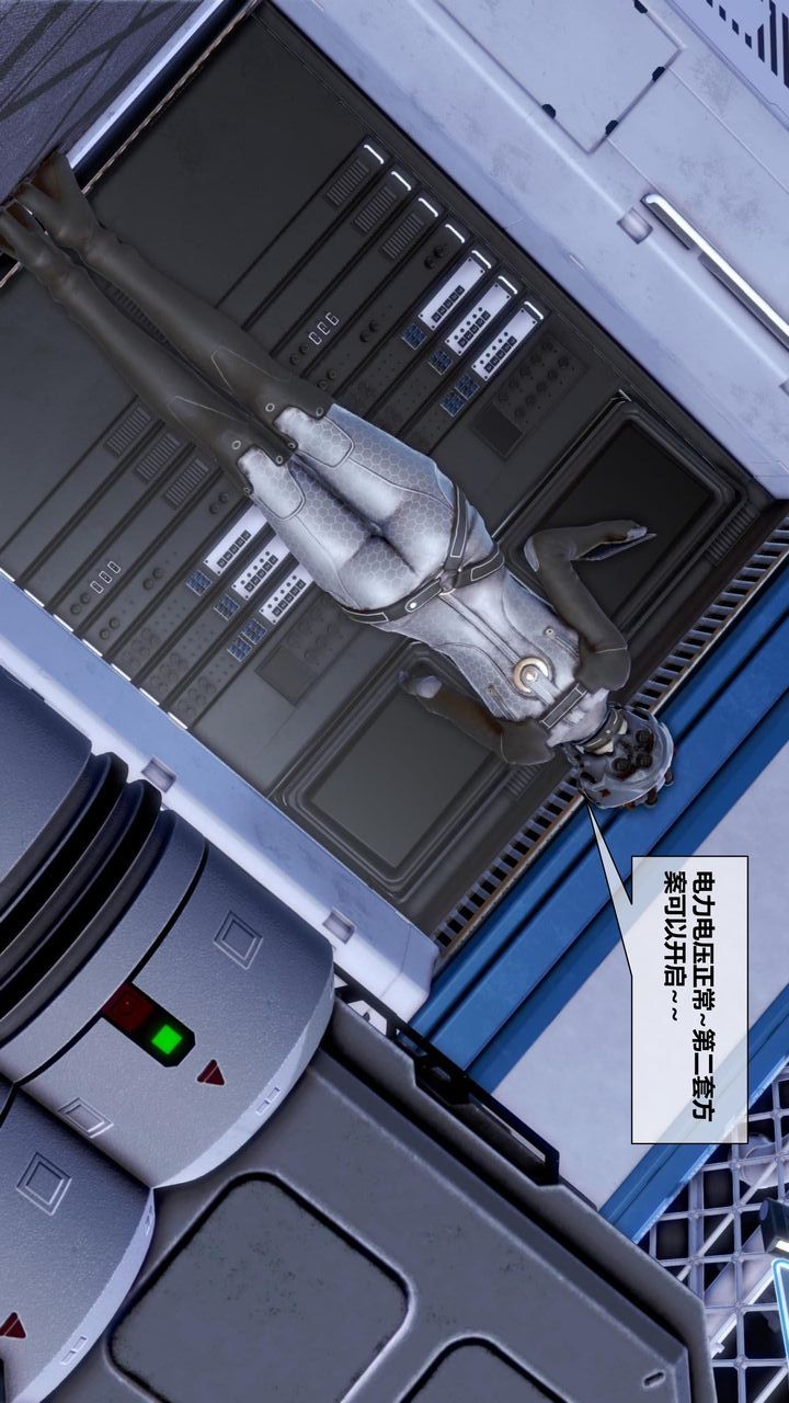 [3D]我的金城(罪惡金城)第1-2季[完整版]第二季11章【第3話】