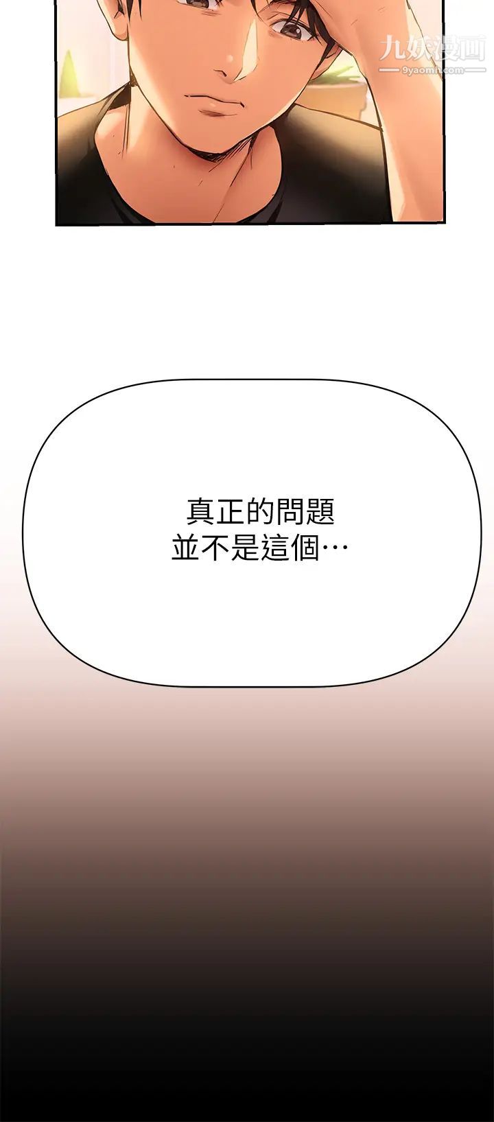 熟女来支援第1话-与夜店妹火热的夜晚