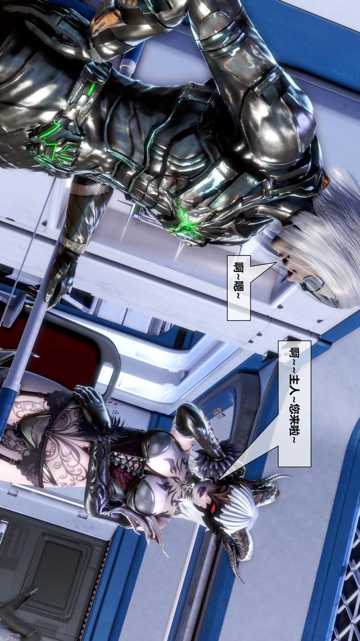 [3D]我的金城(罪惡金城)第1-2季[完整版]第二季11章【第3話】