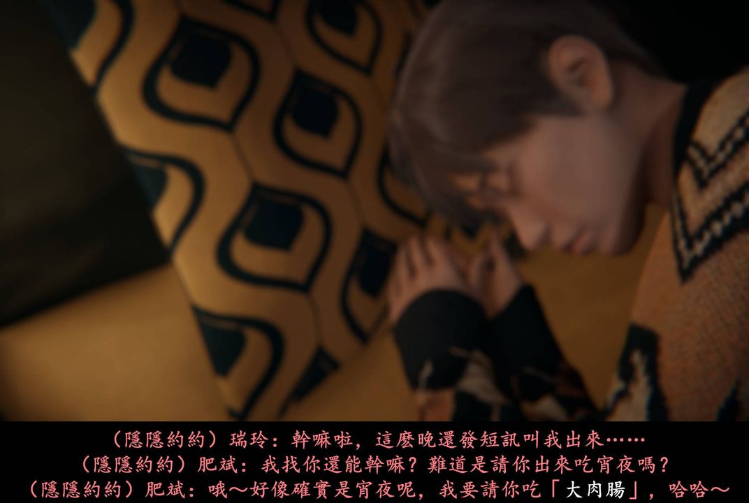 [3D]抹茶回忆录_临时女友篇+大学篇+洗浴兼职篇临时女友篇04