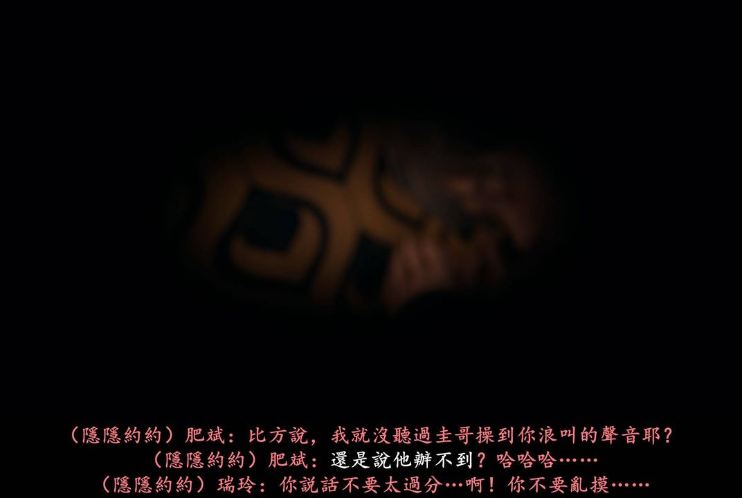 [3D]抹茶回憶錄_臨時女友篇+大學篇+洗浴兼職篇臨時女友篇04