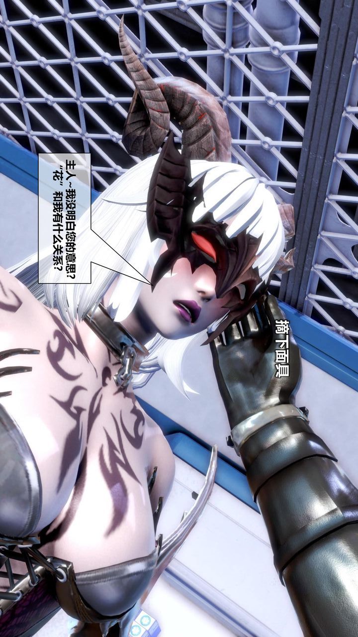 [3D]我的金城(罪恶金城)第1-2季[完整版]第二季11章【第3话】