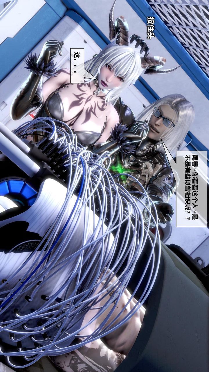 [3D]我的金城(罪恶金城)第1-2季[完整版]第二季11章【第3话】