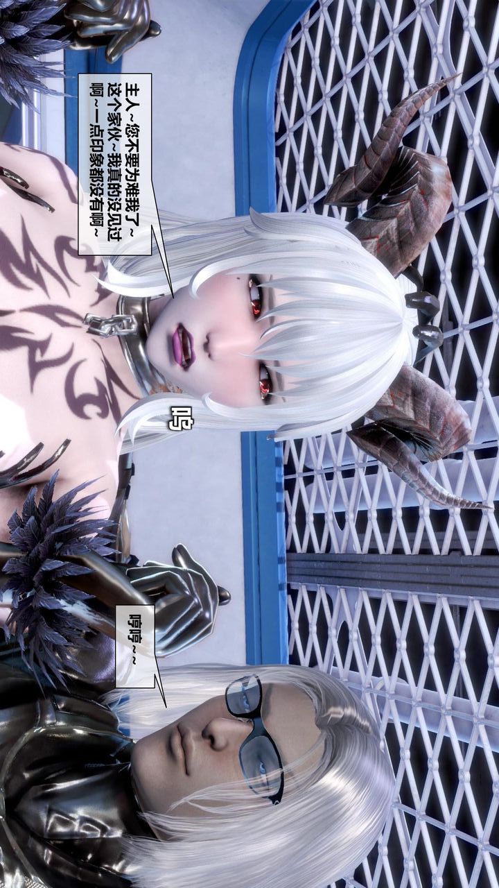 [3D]我的金城(罪恶金城)第1-2季[完整版]第二季11章【第3话】