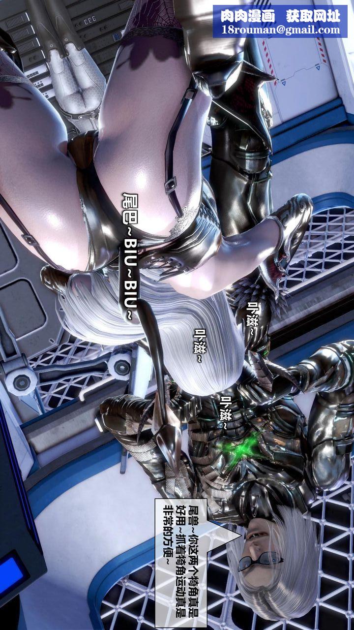 [3D]我的金城(罪恶金城)第1-2季[完整版]第二季11章【第4话】