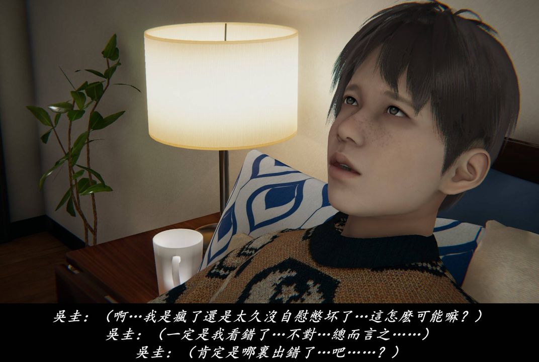 [3D]抹茶回忆录_临时女友篇+大学篇+洗浴兼职篇临时女友篇04