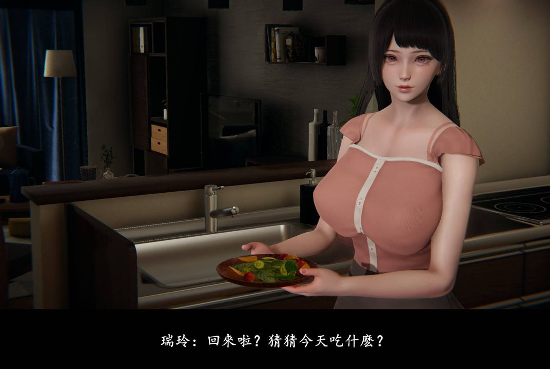 [3D]抹茶回憶錄_臨時女友篇+大學篇+洗浴兼職篇臨時女友篇05