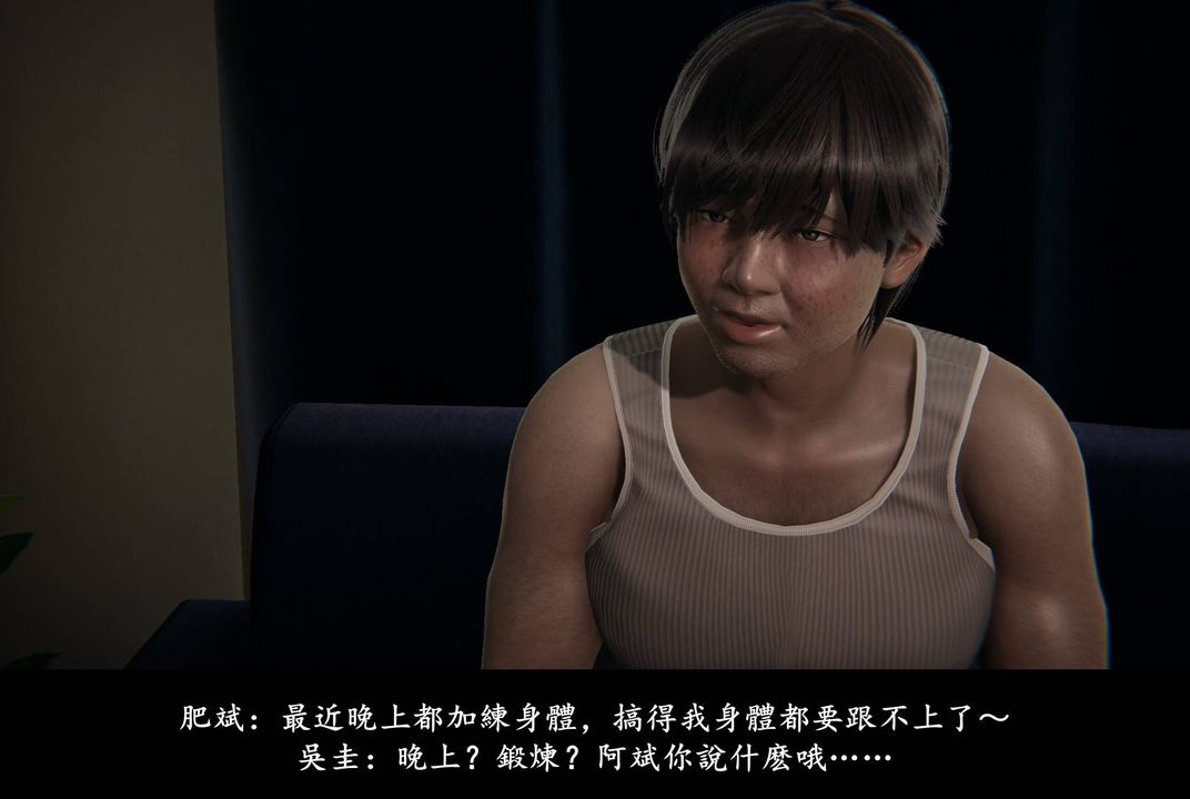 [3D]抹茶回忆录_临时女友篇+大学篇+洗浴兼职篇临时女友篇05