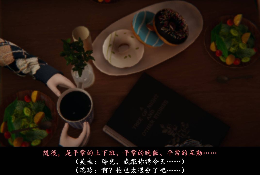 [3D]抹茶回忆录_临时女友篇+大学篇+洗浴兼职篇临时女友篇05