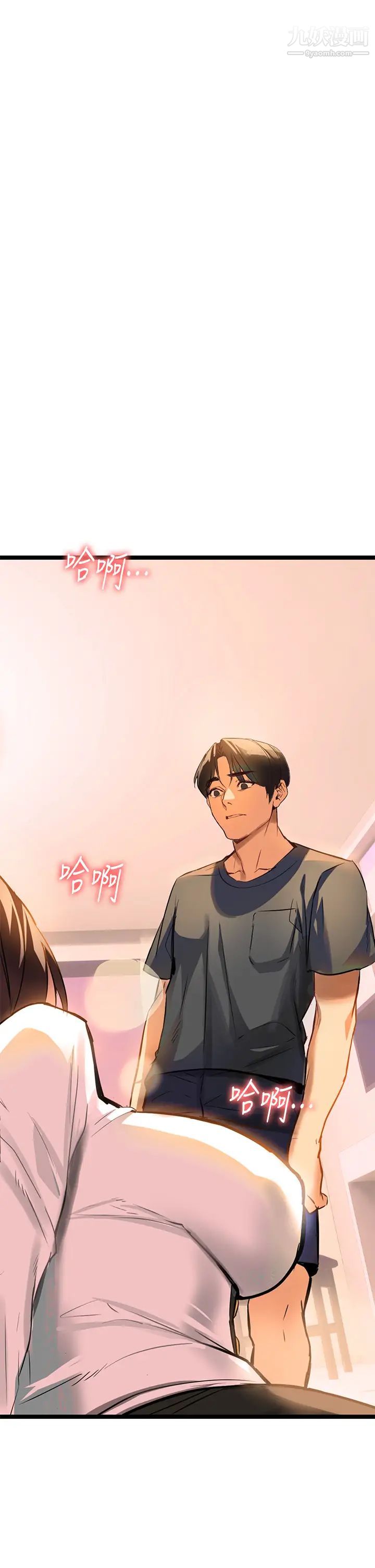 熟女來支援第1話-與夜店妹火熱的夜晚