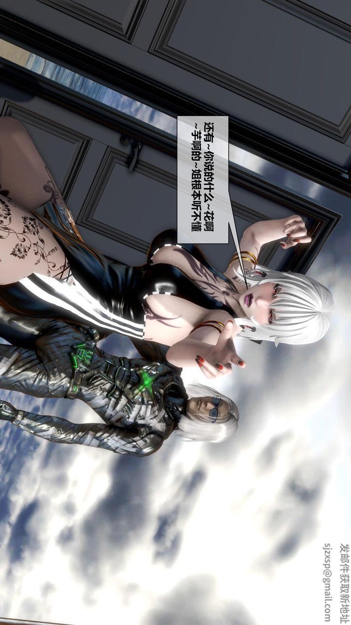 [3D]我的金城(罪恶金城)第1-2季[完整版]第二季11章【第4话】