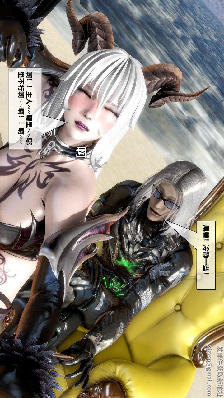 [3D]我的金城(罪恶金城)第1-2季[完整版]第二季11章【第4话】