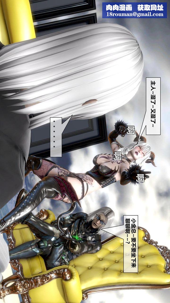 [3D]我的金城(罪恶金城)第1-2季[完整版]第二季11章【第4话】