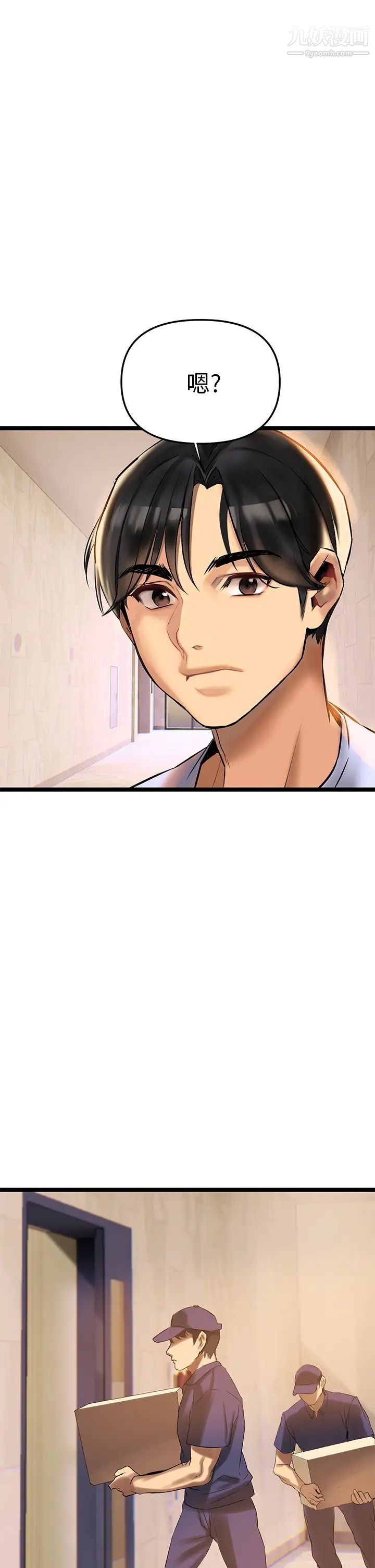 熟女來支援第2話-被人妻燃起慾望之火