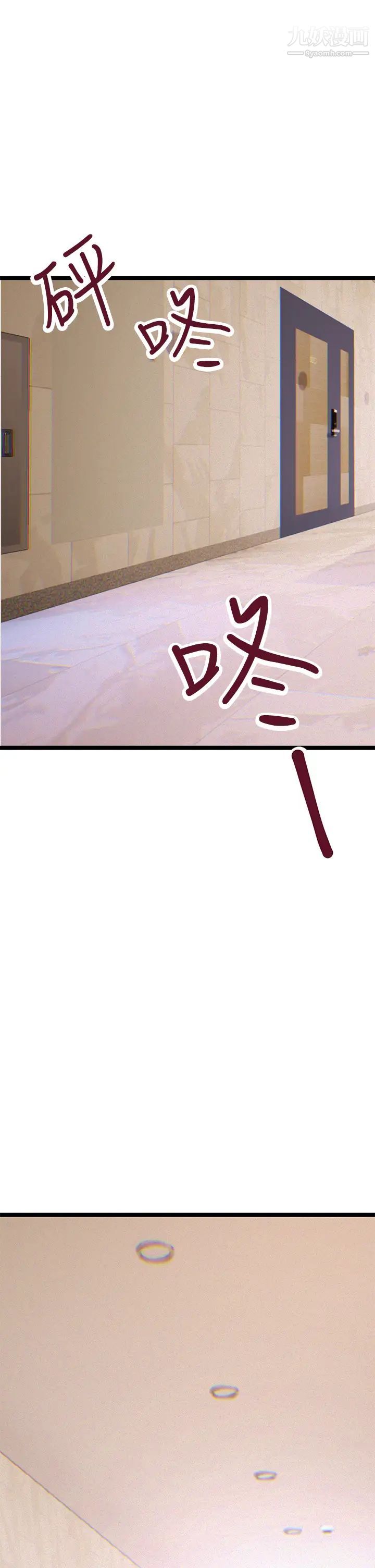 熟女來支援第2話-被人妻燃起慾望之火