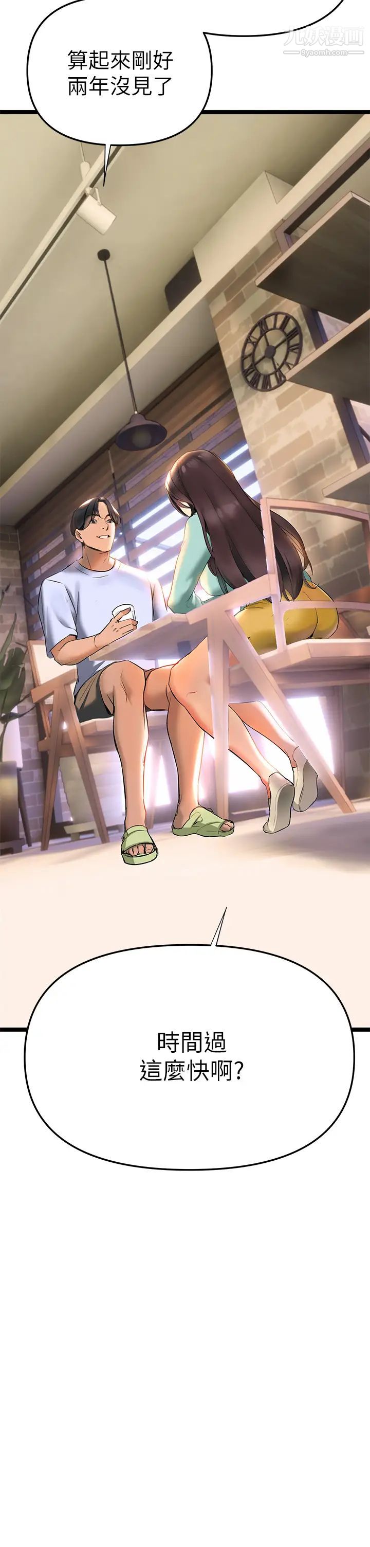 熟女来支援第2话-被人妻燃起慾望之火